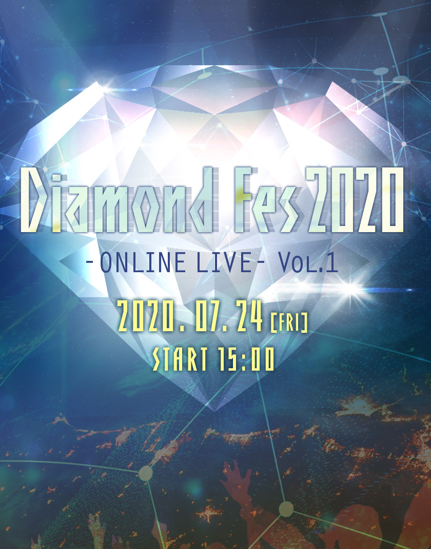 DiamondFes2020