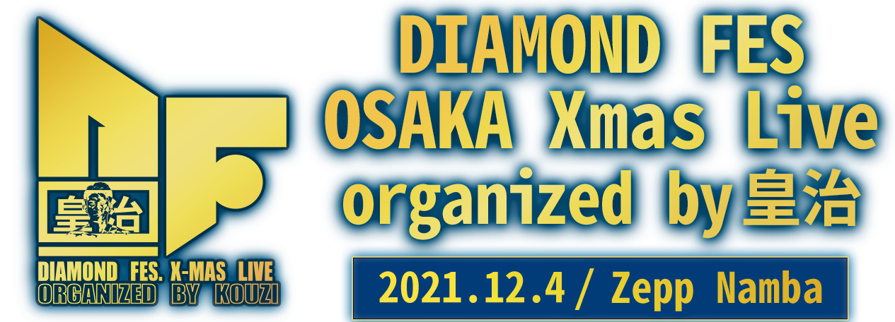 DIAMOND FES OSAKA  Xmas Live organized by皇治