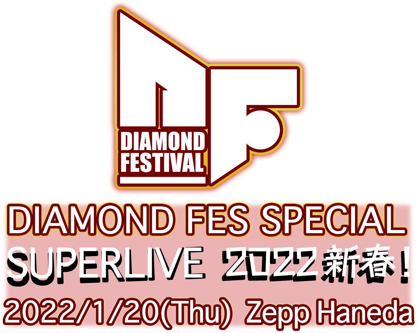 DIAMOND FES OSAKA  Xmas Live organized by皇治