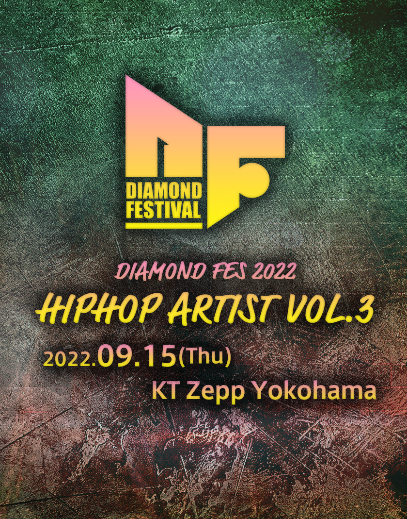 DIAMOND FES 2022 HIPHOP ARTIST VOL.3