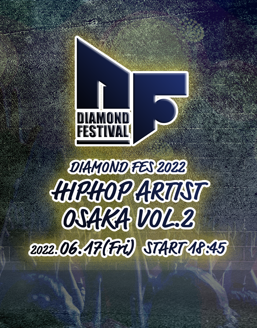 DIAMOND FES 2021 AUTUMN HIPHOP ARTIST