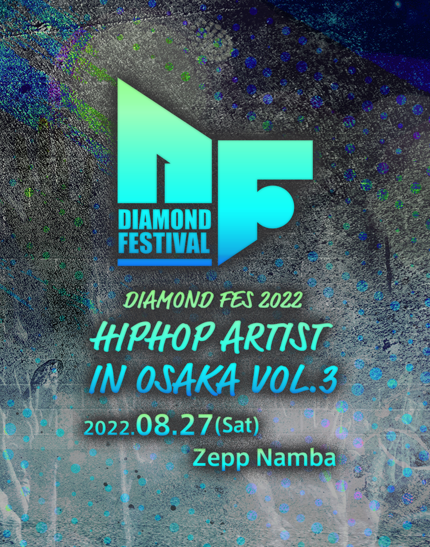 DIAMOND FES2022 HIPHOP ARTIST IN OSAKA VOL.3