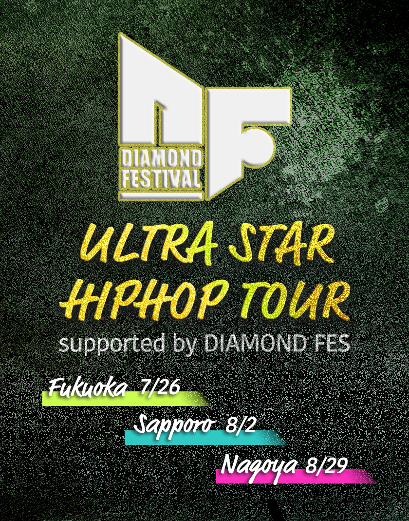 ULTRA STAR HIPHOP TOUR supported by DIAMOND FES